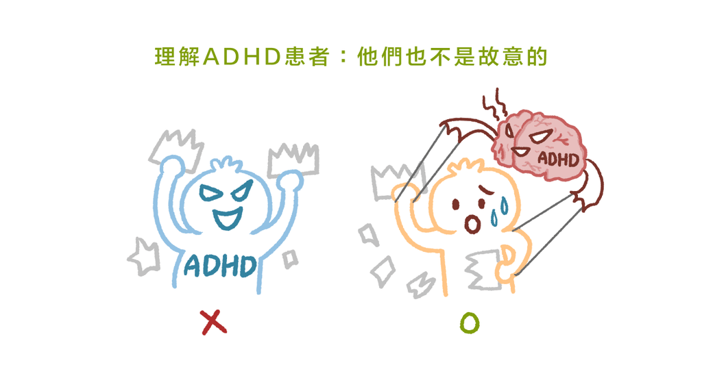 師長眼中的搗蛋鬼!認識 ADHD,等待他們大腦發育成熟的那天 - Bestmade 人學院