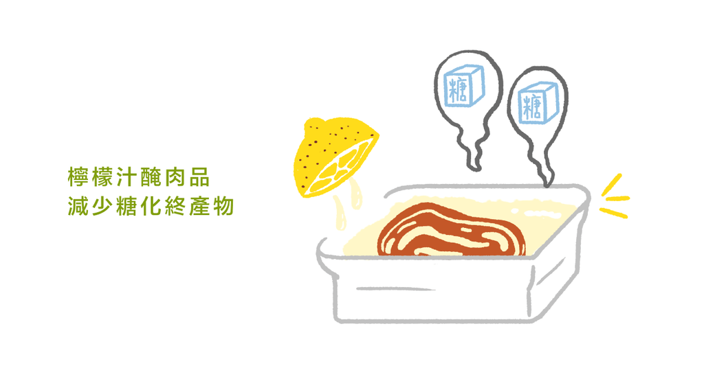 攝取過多糖分,小心讓身體「糖化」(下):兼顧美味健康的七個方法 - Bestmade 人學院