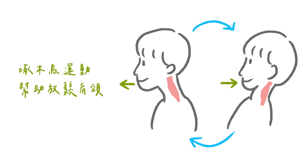 起身活動僵硬關節!物理治療師:在家就可以輕鬆做的三大運動(上) - Bestmade 人學院