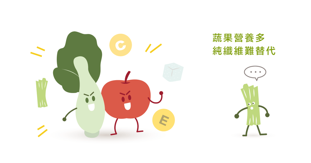 攝取膳食纖維,就可以不吃蔬菜水果嗎? - Bestmade 人學院