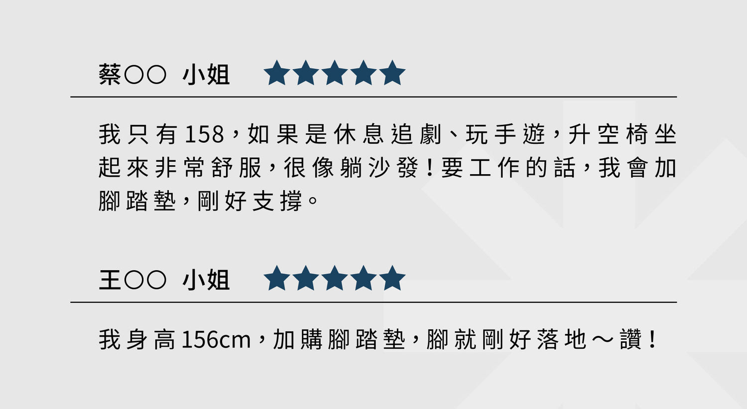 小個子適合嗎?