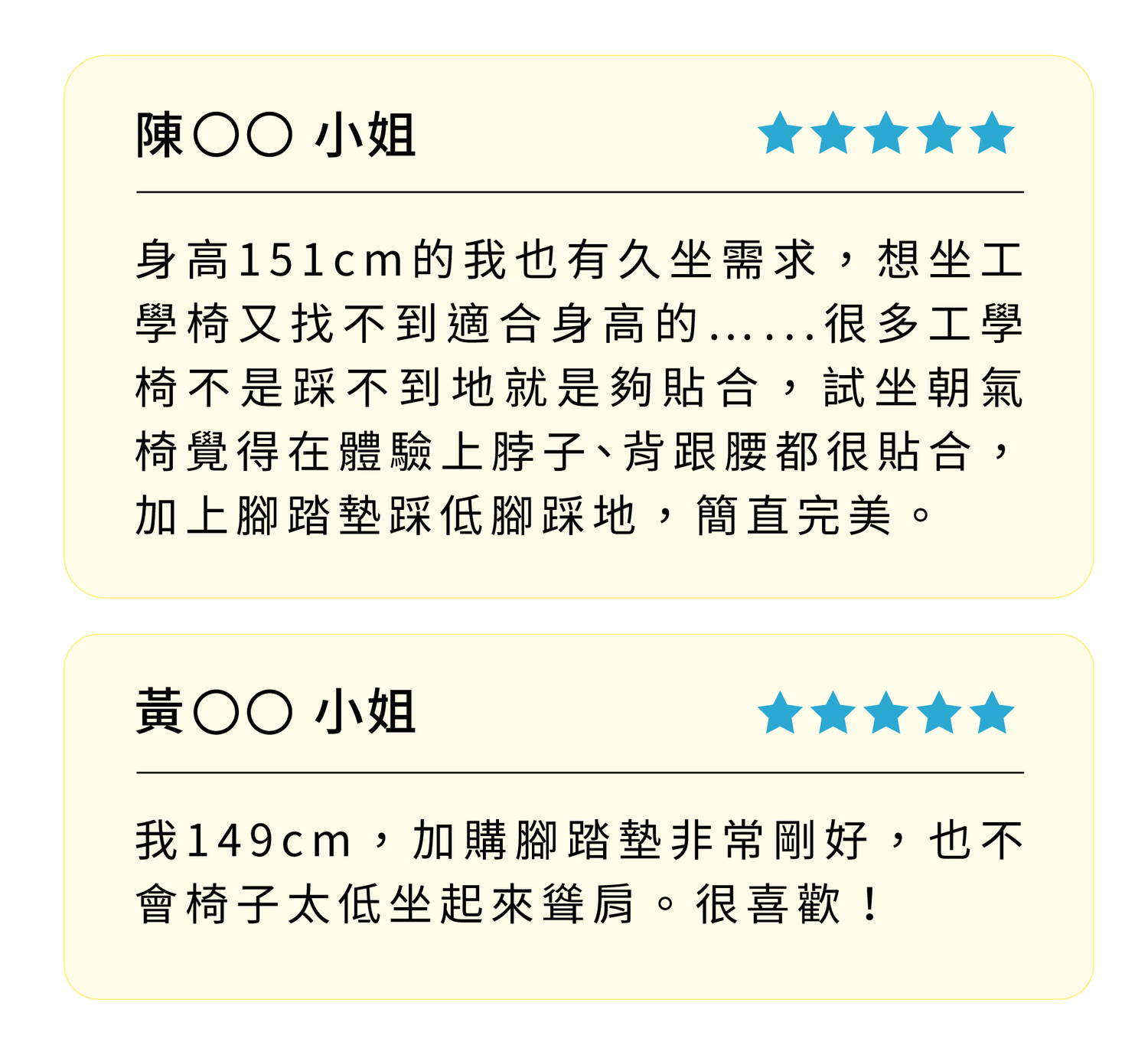 157cm以下適合嗎?
