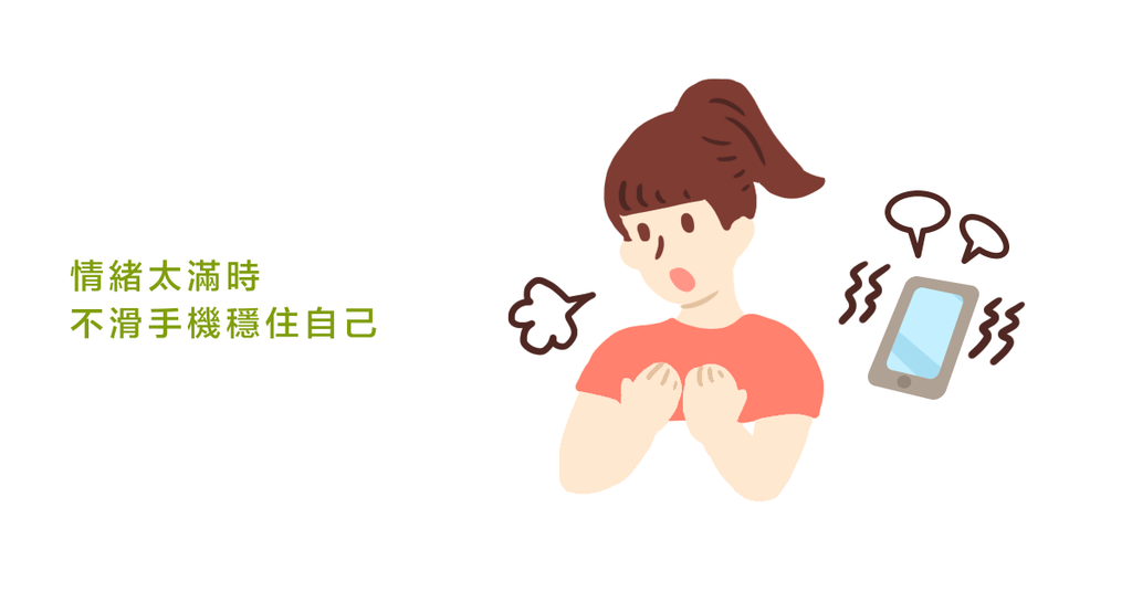 每個人都有傷口，但多數傷口都看不見 - Bestmade 人學院