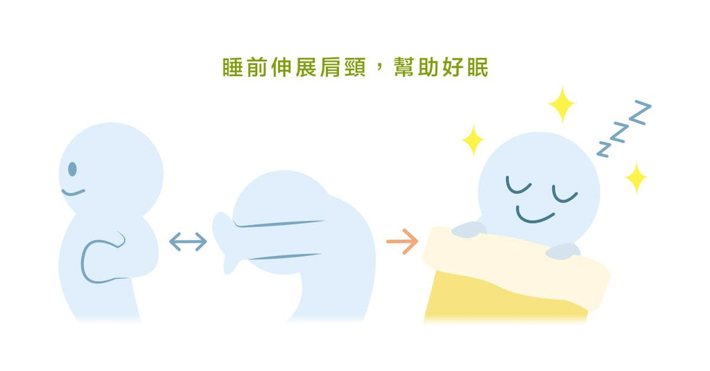 失眠好困擾？治療師教你如何一夜好眠！ - Bestmade 人學院