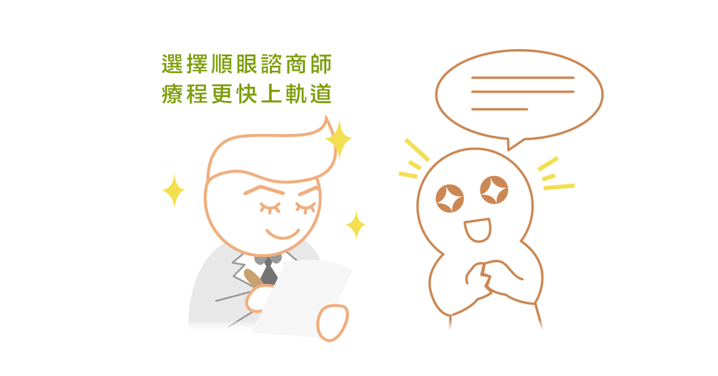 諮商正是看到你的脆弱，才得以生長出溫柔的強大－－如何選擇心理師 - Bestmade 人學院
