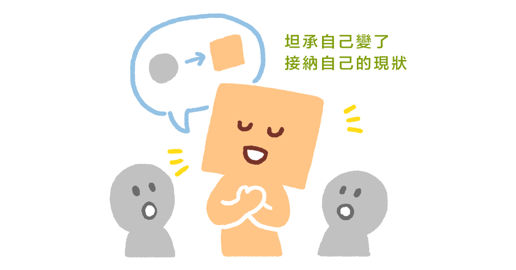 放棄有時也是必要的（上）：因為三個孩子「收納女王」也放棄整理了？ - Bestmade 人學院