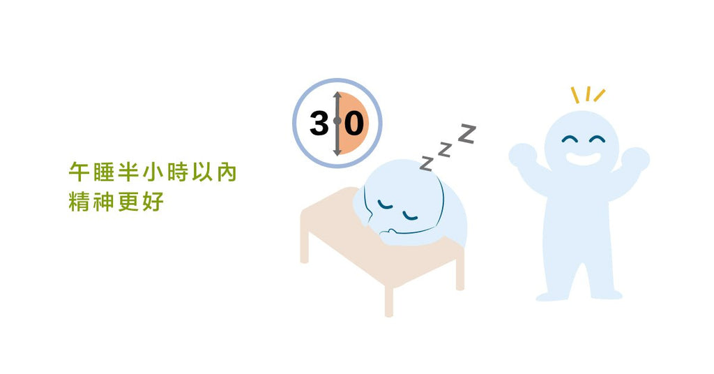 關於睡眠的五大迷思，你中了幾個呢？ - Bestmade 人學院