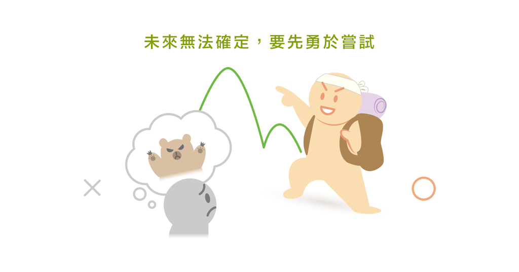 興趣不能當飯吃？該如何引導孩子的發展 - Bestmade 人學院