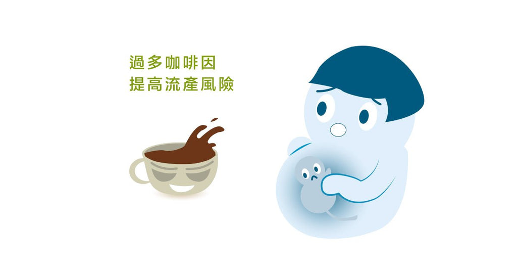 孕媽咪一定要知道的兩個飲食禁忌！ - Bestmade 人學院