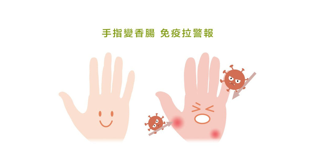 手指腫脹問題多，千萬別輕忽！ - Bestmade 人學院