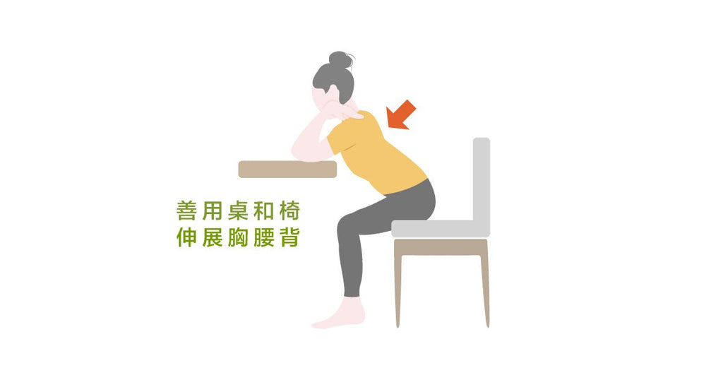 伸展大全套！一次放鬆胸背腰椎臀腿 - Bestmade 人學院