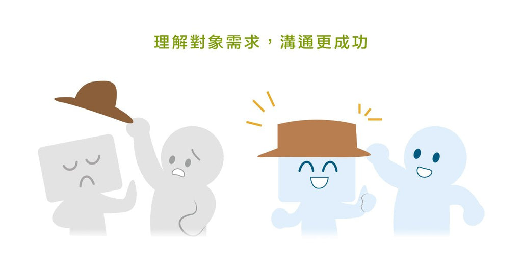 遇到作事風格不同的主管，該怎麼辦？ - Bestmade 人學院