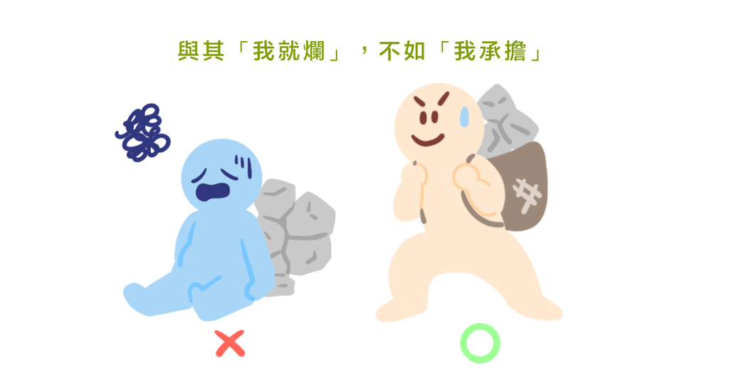年紀越大越故步自封？其實是過往挫敗經驗讓人感覺受傷 - Bestmade 人學院