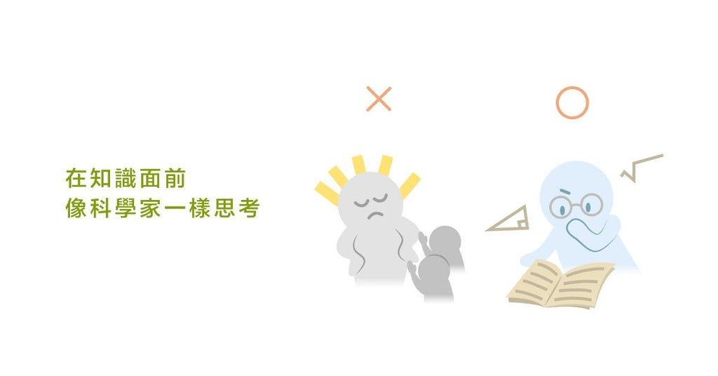思考方式的金字塔－－思考層次決定行為模式 - Bestmade 人學院