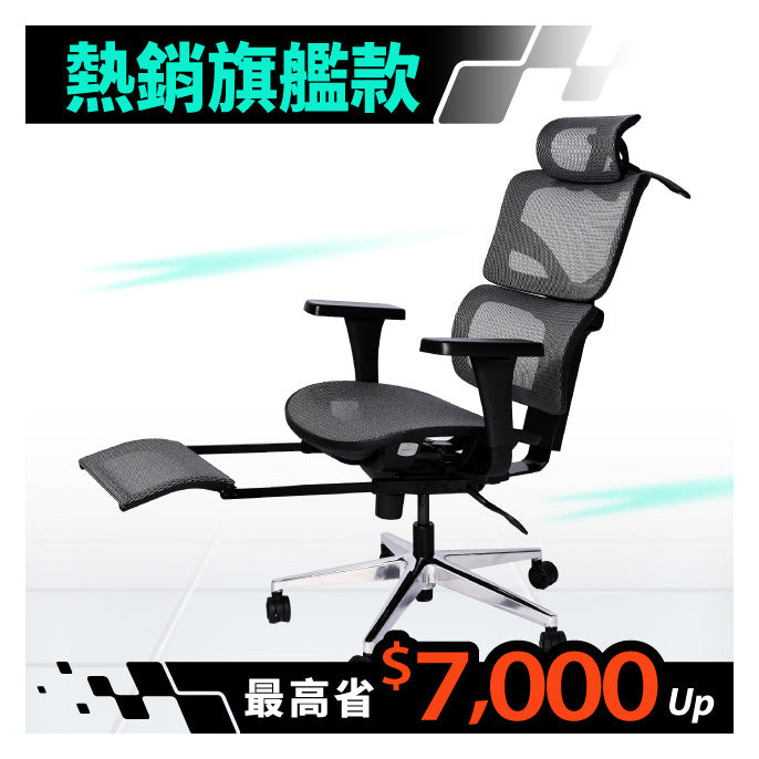 ToSpace 升空椅